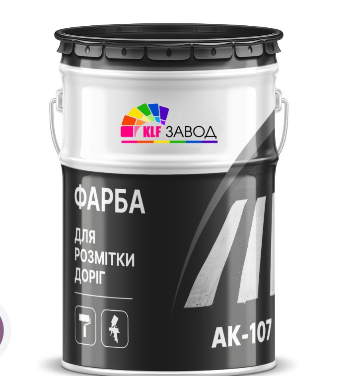 Фарба АК-107 "Холодний пластик" для дорожньої розмітки червоний 30 кг КЛФЗ (КИЇВСЬКИЙ ЛАКОФАРБОВИЙ ЗАВОД) KLFZ